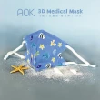 【AOK 飛速】3D立體醫用口罩 - 海世界 - S 兒童款 - 25入 / 盒(調節扣可調整耳帶鬆緊)