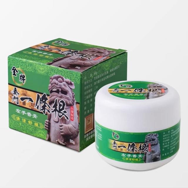 【金牌一條根】金牌金門一條根左手香水乳霜-清涼舒緩3罐組 90g 罐 一條根 左手香精油 涼感酸痛再見 