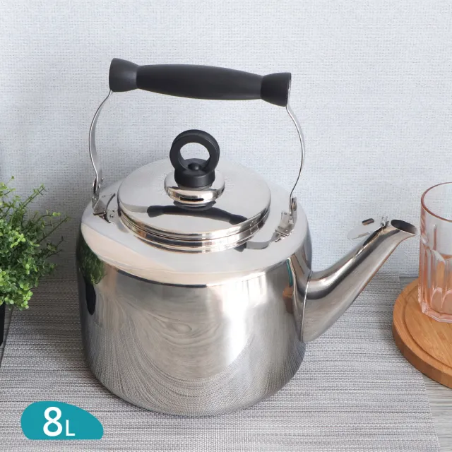 理想牌】316不銹鋼茶壺8L笛音壺開水壺- momo購物網- 好評推薦-2026年3月