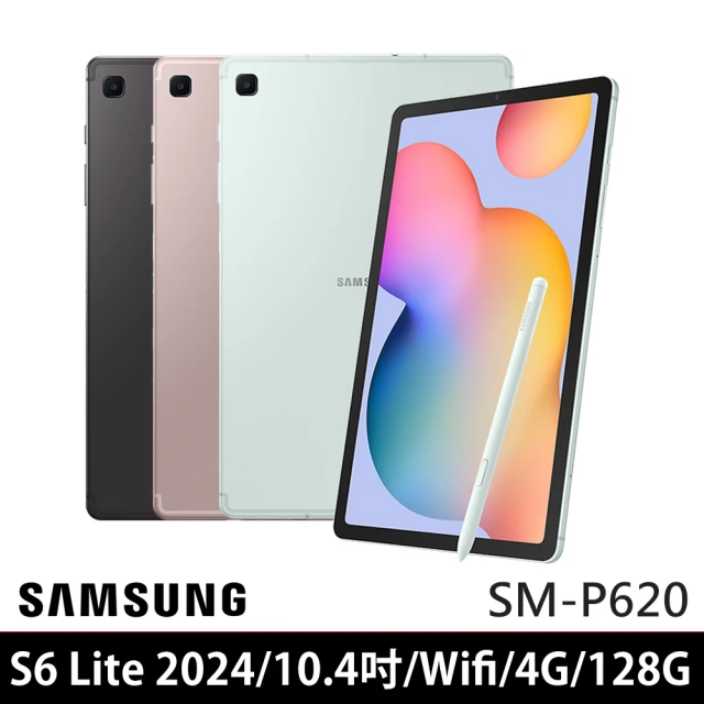 SAMSUNG 三星 A級福利品 Galaxy Tab S4