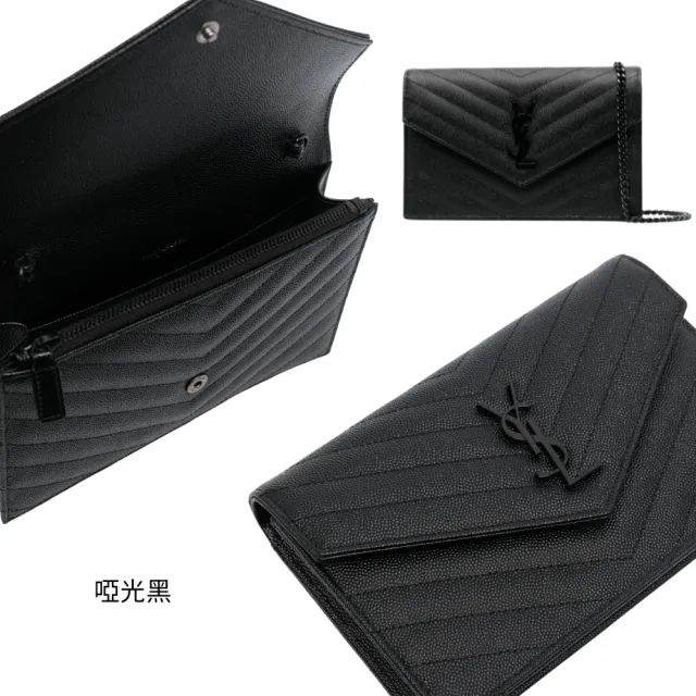 【Saint Laurent Paris】SAINT LAURENT YSL 魚子醬荔枝牛皮 WOC 信封包 斜背包(742920BOW)