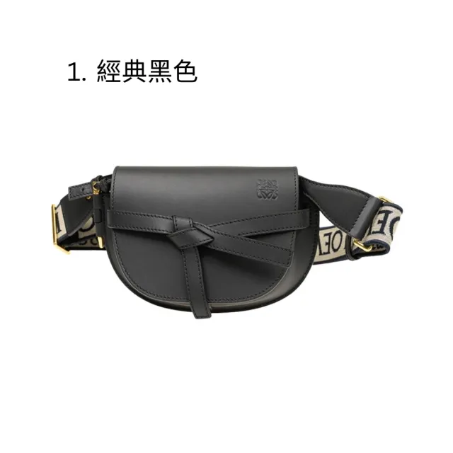 【LOEWE 羅威】LOEWE 緹花 GATE 迷你 黑色/沙色/焦搪色 柔軟小牛皮 雙層包(雙11活動特價)