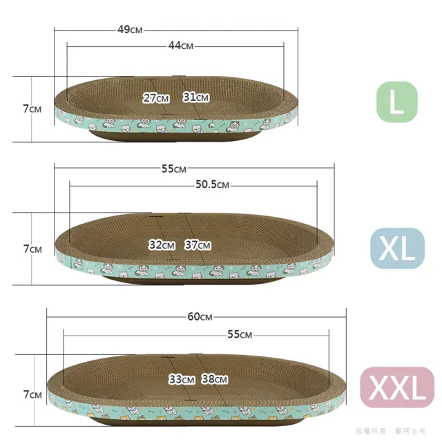 【貓本屋】橢圓貓抓板(XXL號/60x38cm)