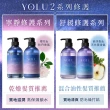 【YOLU】寧靜/舒緩修護洗髮精/潤髮乳475ml(小明星大跟班節目推薦/晚安美髮瓶/夜間修護/保濕柔順)