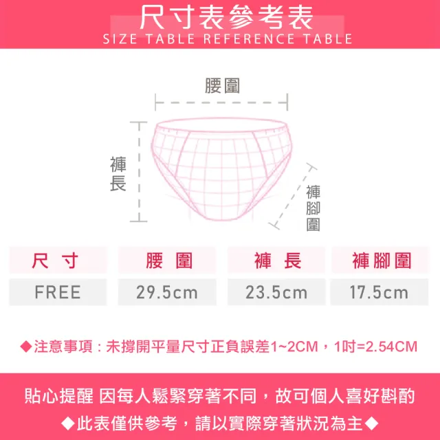 【Daima 黛瑪】6件組經典優雅蕾絲透氣包臀小褲(顏色隨機)