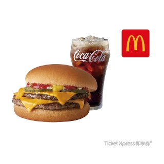 【麥當勞】雙層牛肉吉事堡+中杯可樂(好禮即享券)