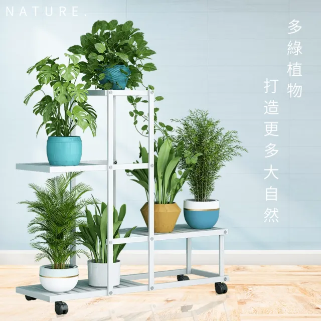 【FL 生活+】歐式62面寬附輪移動花架(花園架/盆栽架/花台/花盆架/花台/多肉花架/A-283)