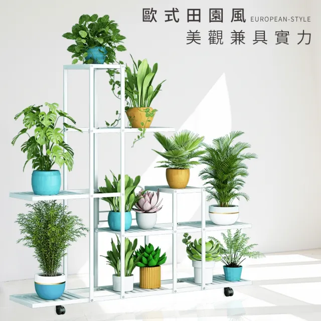 【FL 生活+】歐式62面寬附輪移動花架(花園架/盆栽架/花台/花盆架/花台/多肉花架/A-283)