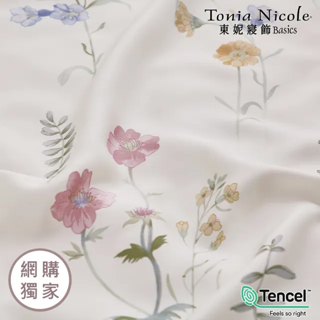 【Tonia Nicole 東妮寢飾】環保印染100%萊賽爾天絲兩用被床包組-嬌陽花語(特大)