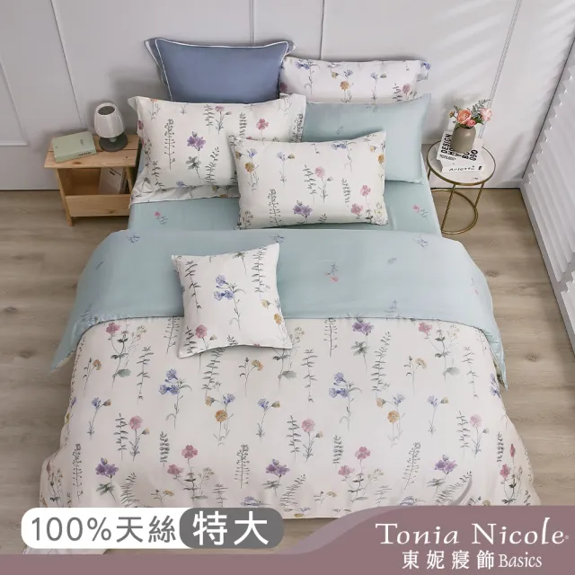 【Tonia Nicole 東妮寢飾】環保印染100%萊賽爾天絲兩用被床包組-嬌陽花語(特大)