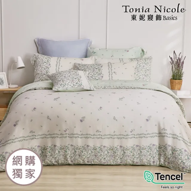 【Tonia Nicole 東妮寢飾】環保印染100%萊賽爾天絲兩用被床包組-青雅集(單人)