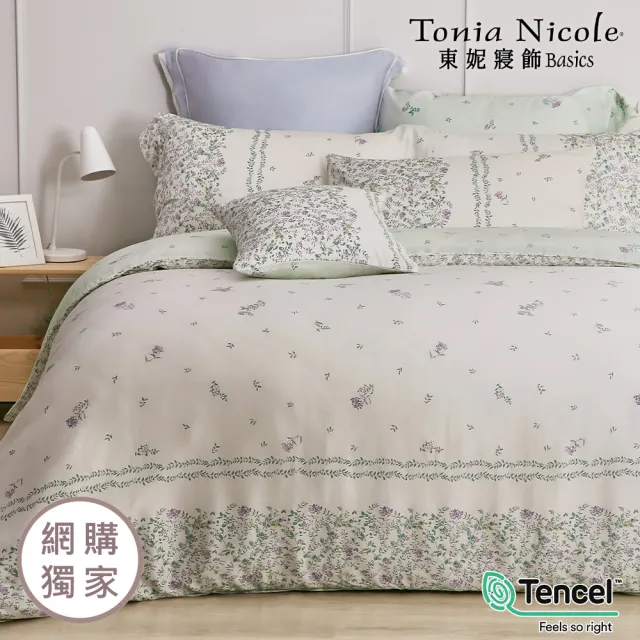 【Tonia Nicole 東妮寢飾】環保印染100%萊賽爾天絲兩用被床包組-青雅集(單人)