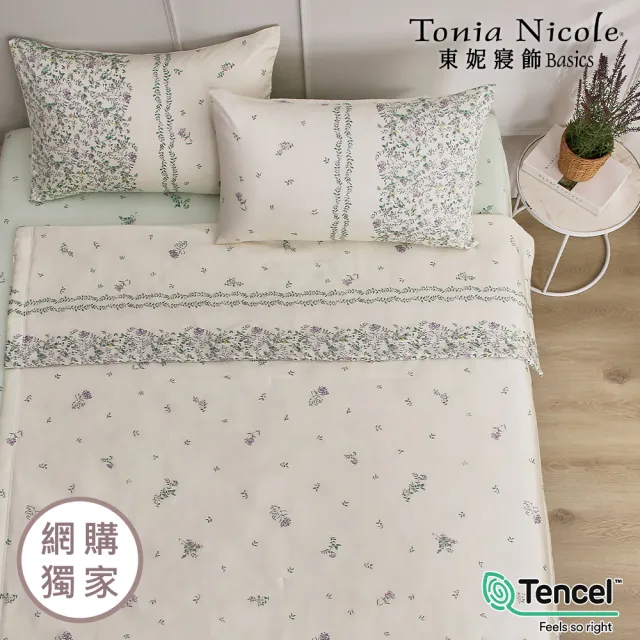 【Tonia Nicole 東妮寢飾】環保印染100%萊賽爾天絲涼被-青雅集(單人150x195cm)