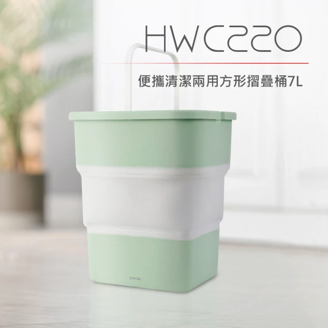 伸縮水桶