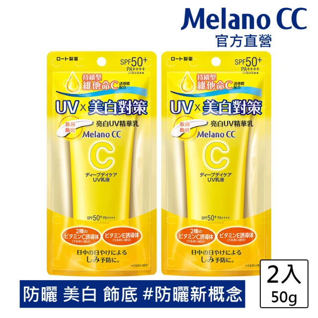 曼秀雷敦 水潤肌純物理戶外防曬乳液 80g(海洋友善 UV)