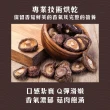 【初品果】正宗台灣南投埔里香菇x1袋(大香菇_直徑約5-10cm以上)
