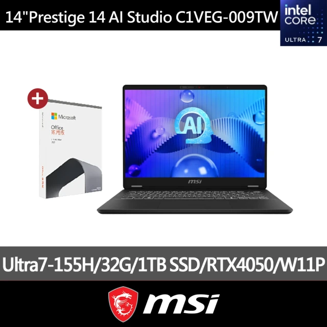 MSI 微星Office 2021★ MSI 14吋Ultra7-155H RTX4050 輕薄AI筆電(Prestige 14 AI Studio/32G/1TB SSD/W11P/009TW)