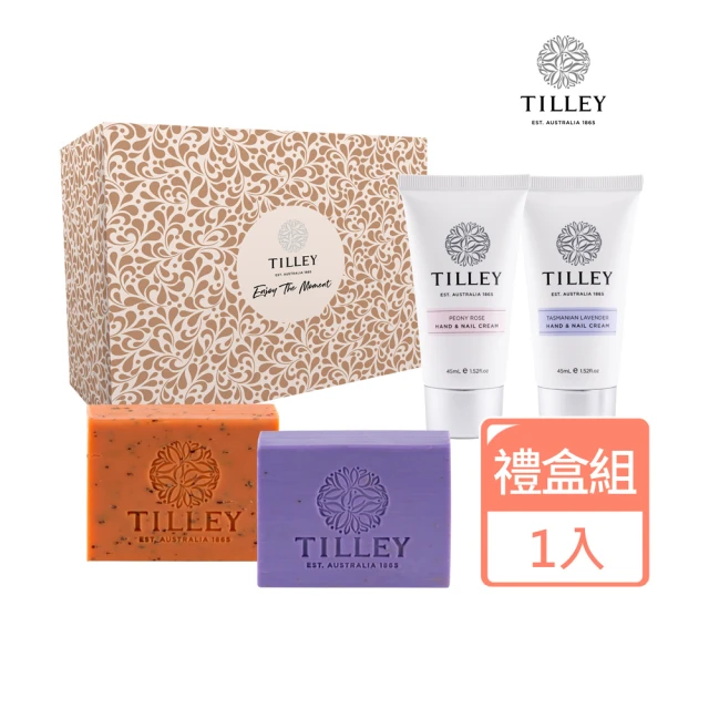 【Tilley 皇家特莉】限量明星呵護香氛禮盒組(任選)