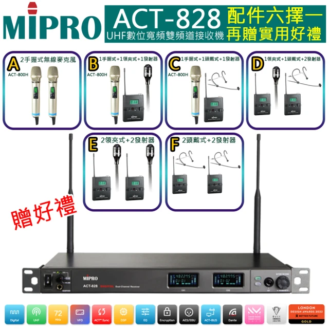MIPRO ACT-828 雙頻無線麥克風(配件六擇一)優惠