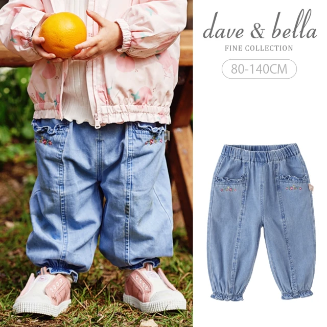 Dave Bella 小花刺繡小開衩七分女童牛仔褲(DK22