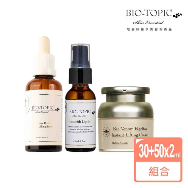 Skin Ceuticals 修麗可 淨膚淡斑發光精華 30