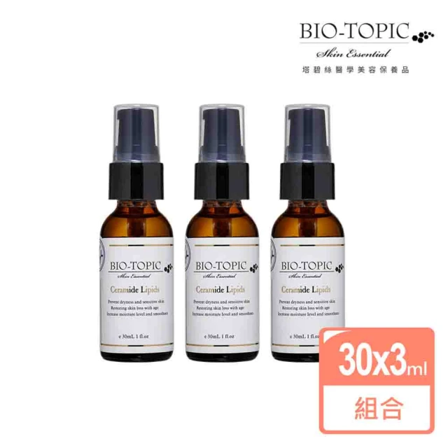 Skin Ceuticals 修麗可 淨膚淡斑發光精華 30