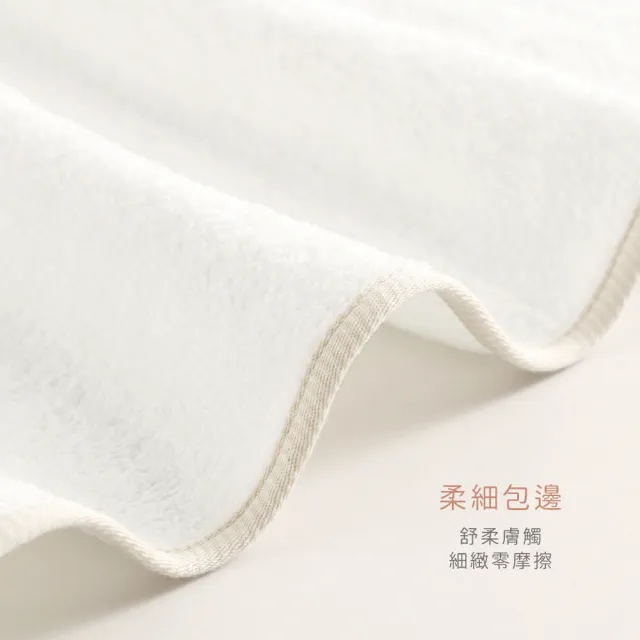 【Gennies 奇妮】純棉寶寶雙面包巾(嬰兒包巾 浴巾)