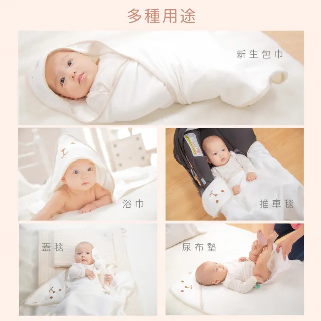 【Gennies 奇妮】純棉寶寶雙面包巾(嬰兒包巾 浴巾)