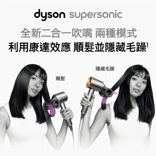 【dyson 戴森】HD15 Supersonic 全新一代 吹風機 溫控 負離子(普魯士藍色禮盒版 2023新品上市)
