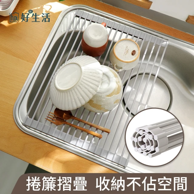 日本ideaco 砂岩餐具瀝水架3件組-多色可選(碗盤瀝水架