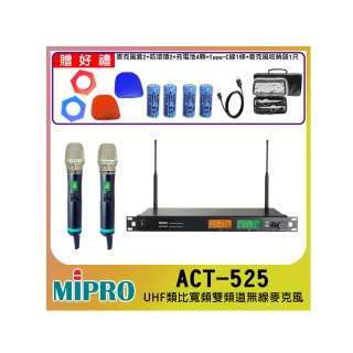 【MIPRO】ACT-525(UHF類比雙頻道無線麥克風 配2手握式無線麥克風ACT-500H)
