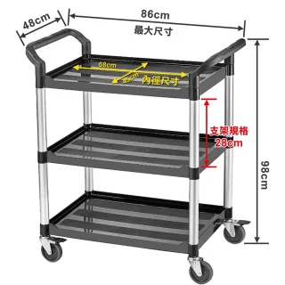 【KTL】三層工作推車-專業型(KT-818F)