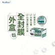 【藍鷹牌】台灣製 成人活性碳口罩 單片包裝 50片x1盒(50片/盒)