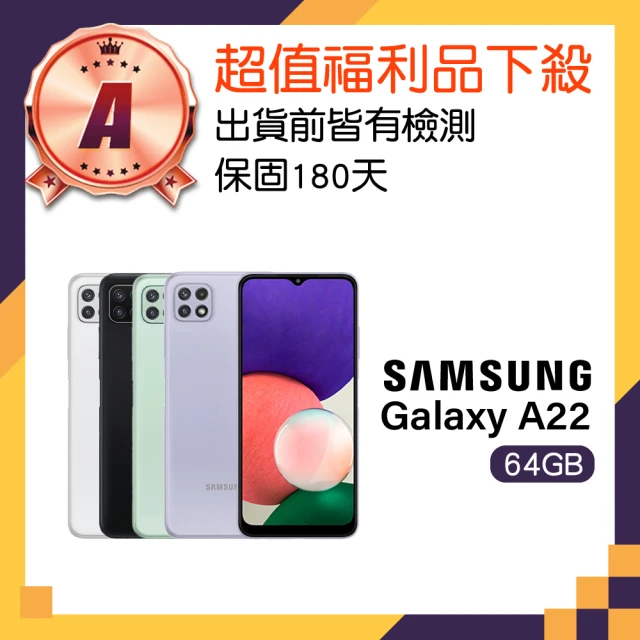 SAMSUNG 三星 A級福利品 Galaxy A52 5G