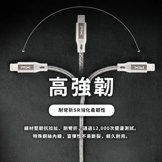 【PX 大通】iPhoneMFi認證粉色1米兩年保固UCL-1P蘋果手機線平板PD快充充電線(USB C Lightning iPHONE IPAD)
