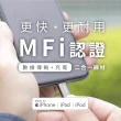 【PX 大通-】iphone編織網MFi認證快充線插拔萬次1公尺Lightning蘋果手機線平板PD灰色手機充電線(UCL-1G)