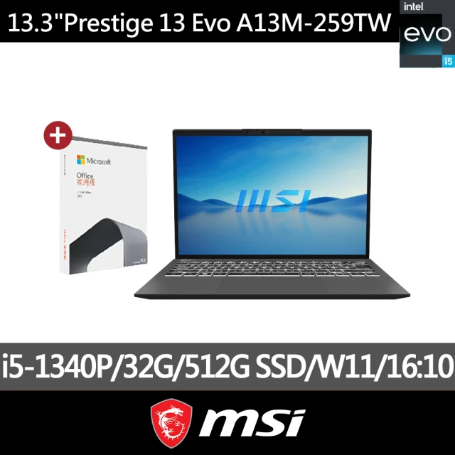 MSI 微星Office 2021★ MSI 13.3吋i5 輕薄 EVO 筆電(Prestige 13Evo/i5-1340P/32G/512G SSD/W11/259TW)