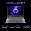 【Lenovo】送微軟M365+1TB雲端★15.6吋i7 RTX電競筆電(LOQ/i7-13620H/16GB/512G/RTX4060/W11/82XV004PTW)