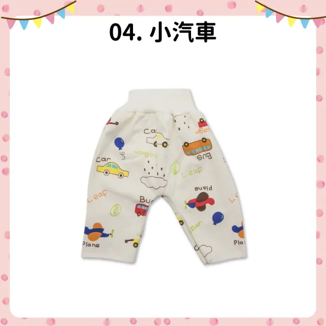 【OhBabyLying】寶寶高腰防水隔尿褲 M號0-4歲(兩件組)