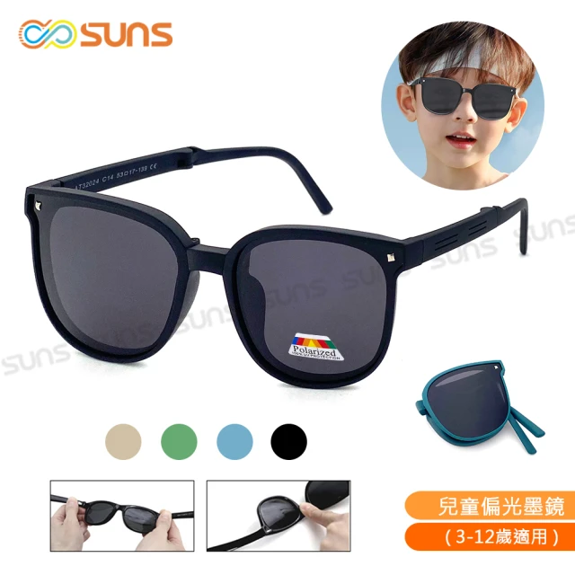 SUNS MIT大框運動太陽眼鏡 頂規戶外運動眼鏡 防滑/抗