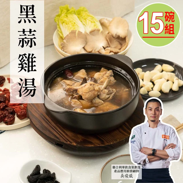 心鮮 地方美食組合_小卷炊粉+金湯酸菜魚-6件組(小卷炊粉湯