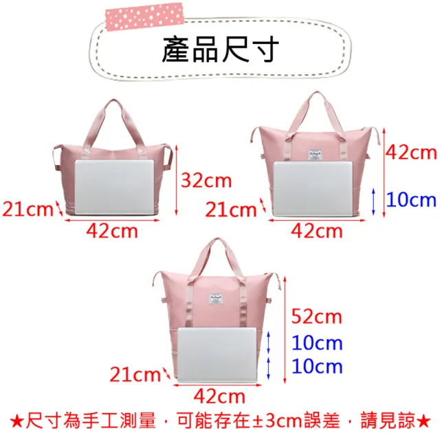 【捷華】雙11 雙擴展休閒健身旅行包 折疊旅行包 旅行袋運動健身包大容量手提旅行