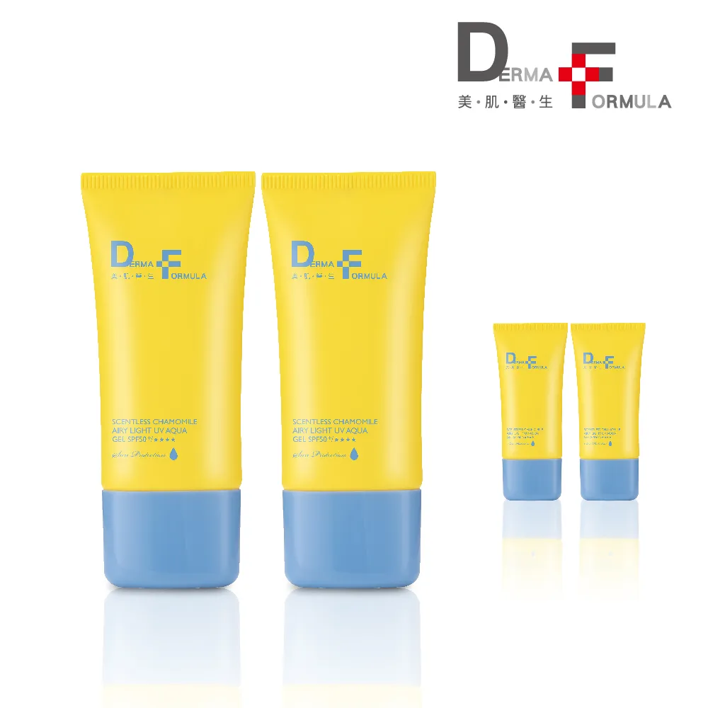 【DF美肌醫生】買1送1★白夏菊超輕感防曬凝露SPF50 40ml 2入(加贈獨家組)