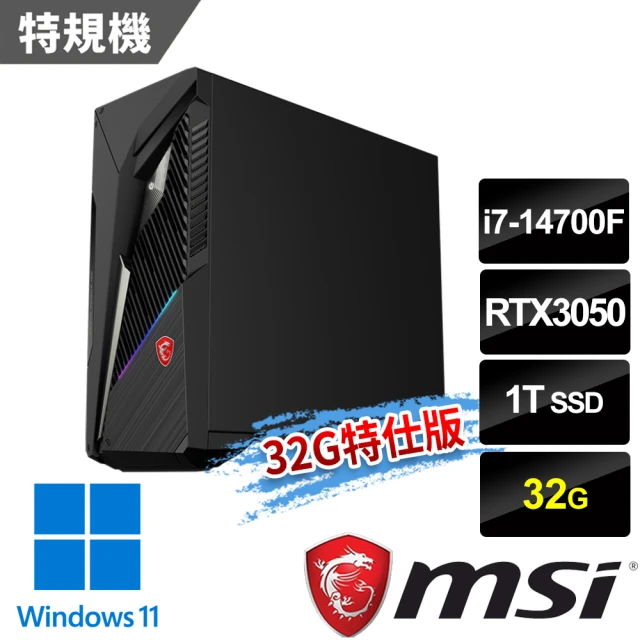MSI 微星 +8G記憶體組★i5 GT1030獨顯電腦(P