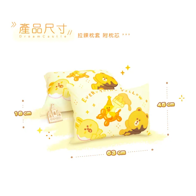 【享夢城堡】MIT卡通枕頭63x45cm一入(LINE FRIENDS YELLOW SALLY黃色莎莉-米黃)