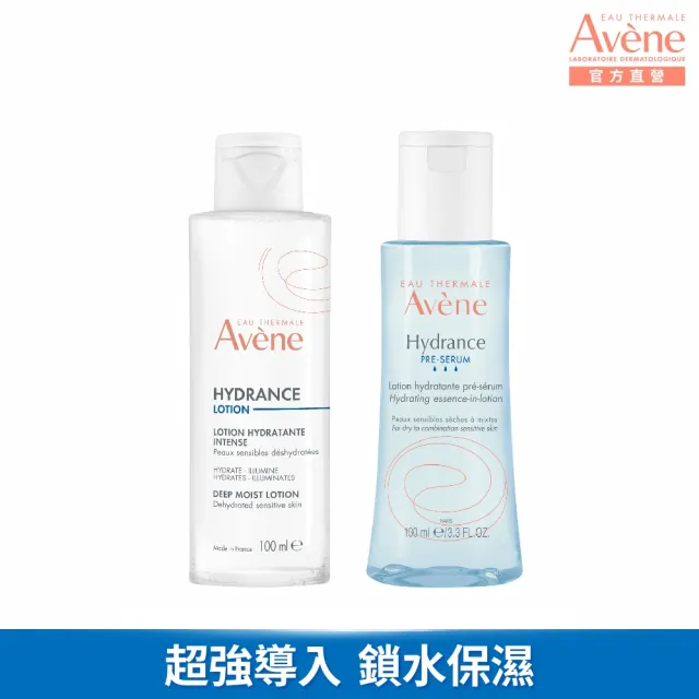 【Avene 雅漾官方直營】玻尿酸清爽/潤澤保濕精華露100ml(前導型化妝水)