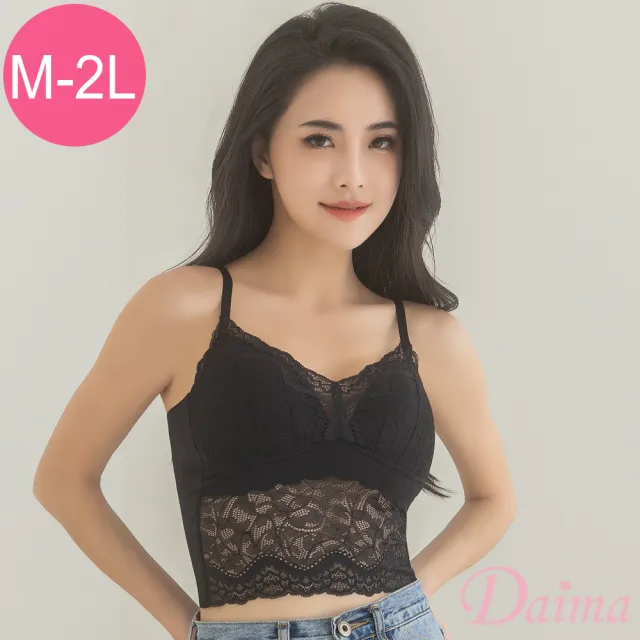 【Daima 黛瑪】3件組 無鋼圈M-XXL小可愛透氣3D胸墊蕾絲內衣