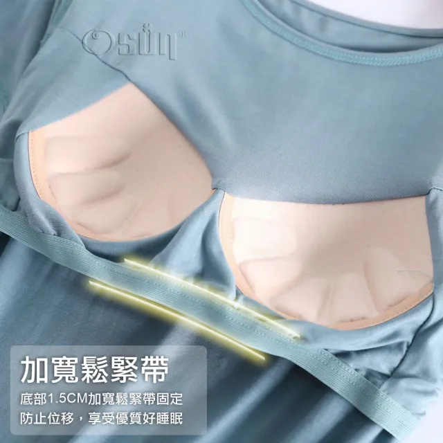 【Osun】莫代爾Bra-T帶胸墊Ready短袖七分褲睡衣套裝寬鬆居家休閒服(特惠價CE408)