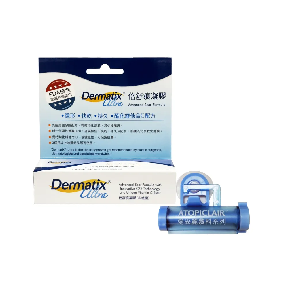 【DERMATIX ULTRA】倍舒痕凝膠 15g(美國原裝進口)