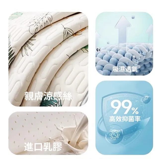 【Kiyo】嬰兒床乳膠冰絲涼感涼席 透氣吸汗冰床墊(120*65cm)